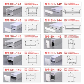 其它LED配件;灯具套件;LED电源