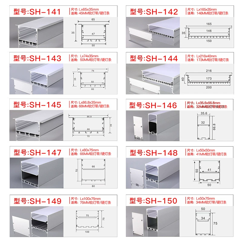 Корпус линейного светильника Коробка лампы алюминиевая световая полоса встроенная световая полоса алюминиевая лотка U-образная лампа линейная лампа жесткая полоса фитинги