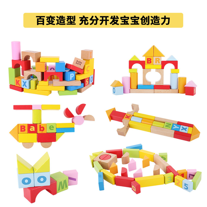 国境を越えたPCC/CE高級全ブナ材無垢材数字英語文字積み木子供用知育木製玩具卸売|undefined