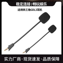 ����������Audio Technica������˷�ATH-GDL3 GL3������˿ɲ��