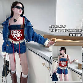 女童酷辣拼接牛仔吊带背心春夏套装辣妹儿童个性炸街爵士走秀潮服