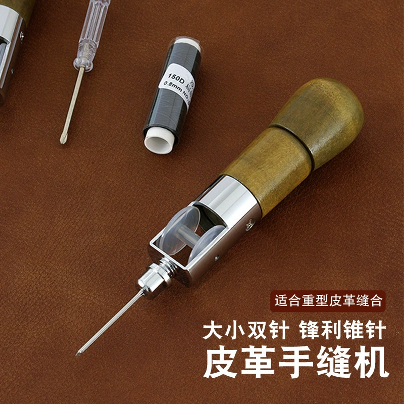 Ручной каллиграфический ювелир DIY кожа подходит для тяжелой кожи седло ручная шитьё устройство швейная машина картонная коробка упаковка