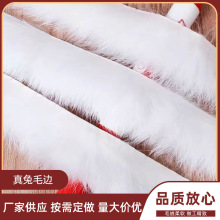 现货批发真兔毛兔毛条辅料编制帽子毛边服装辅料花边DIY手工材料