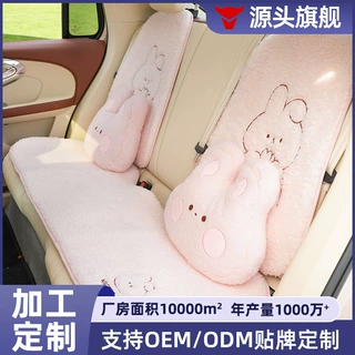 厂家定制汽车坐垫可爱小兔子车用保暖防滑舒适坐垫卡通车载座椅垫
