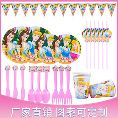 Children's birthday party supplies, girl baby birthday, three princess birthday hat cake plate disposable cups