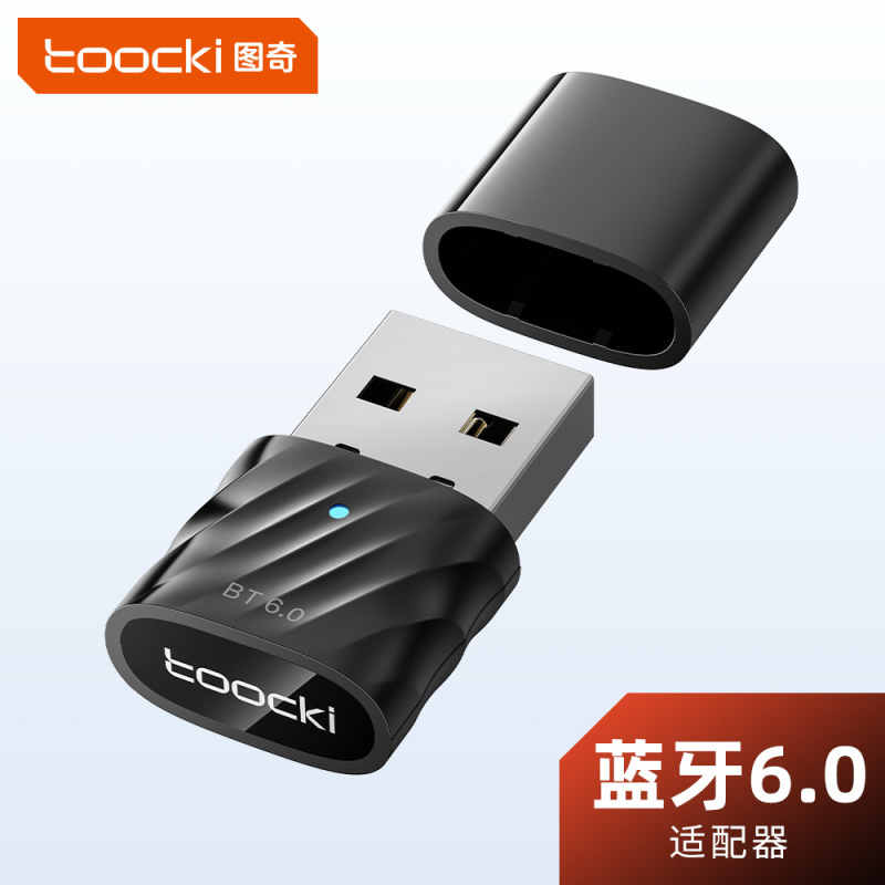 Toocki USB Bluetooth 6.0 Adapter Computer Connection Mobile Phone Mouse Keyboard Headset Bluetooth Receiver