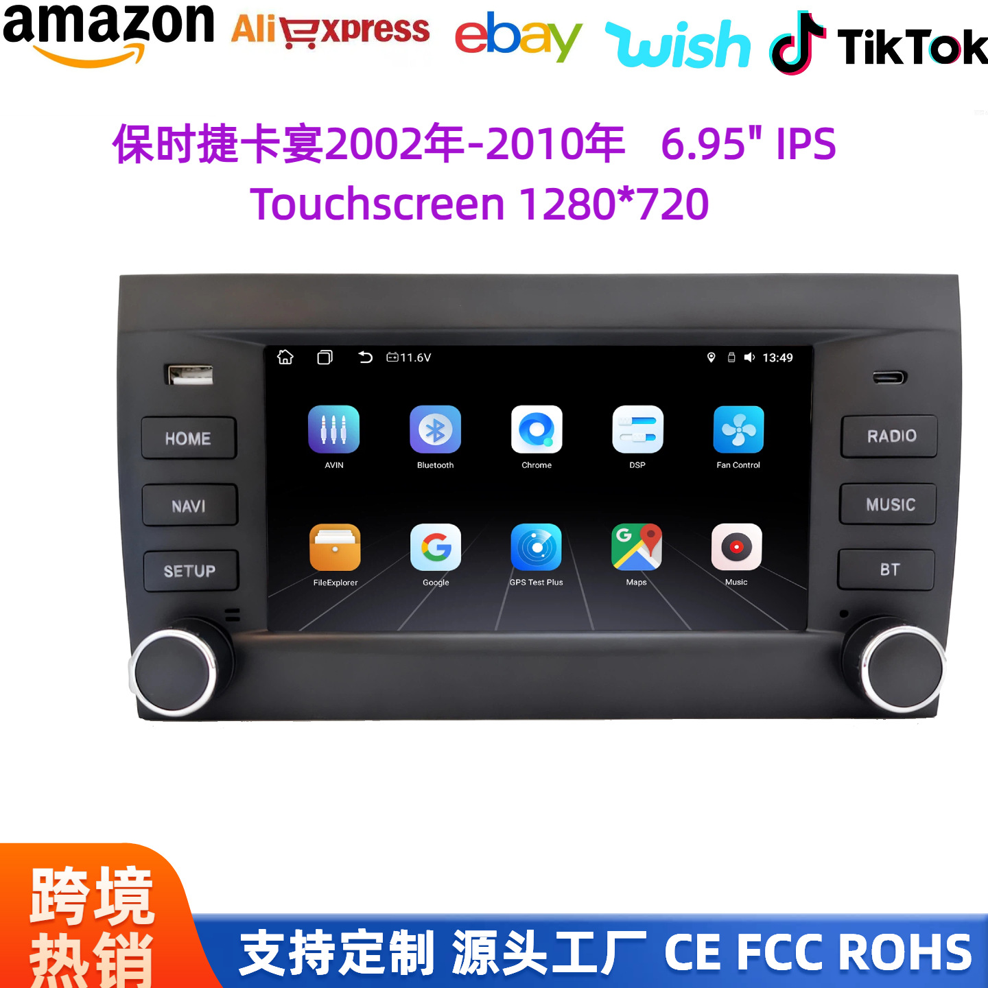 Suitable for Porsche Cayenne 2002-2010 6.95inch Android central control large screen all-in-one car navigation system