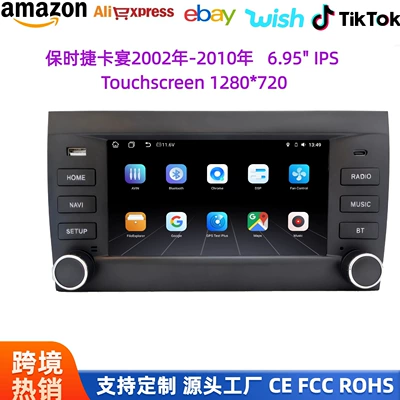 Suitable for Porsche Cayenne 2002-2010 6.95inch Android central control large screen all-in-one car navigation system (DVD Navigation)