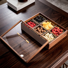 胡桃木中式轻奢实木干果盒家用客厅茶几果盘糖果水果盘收纳盒