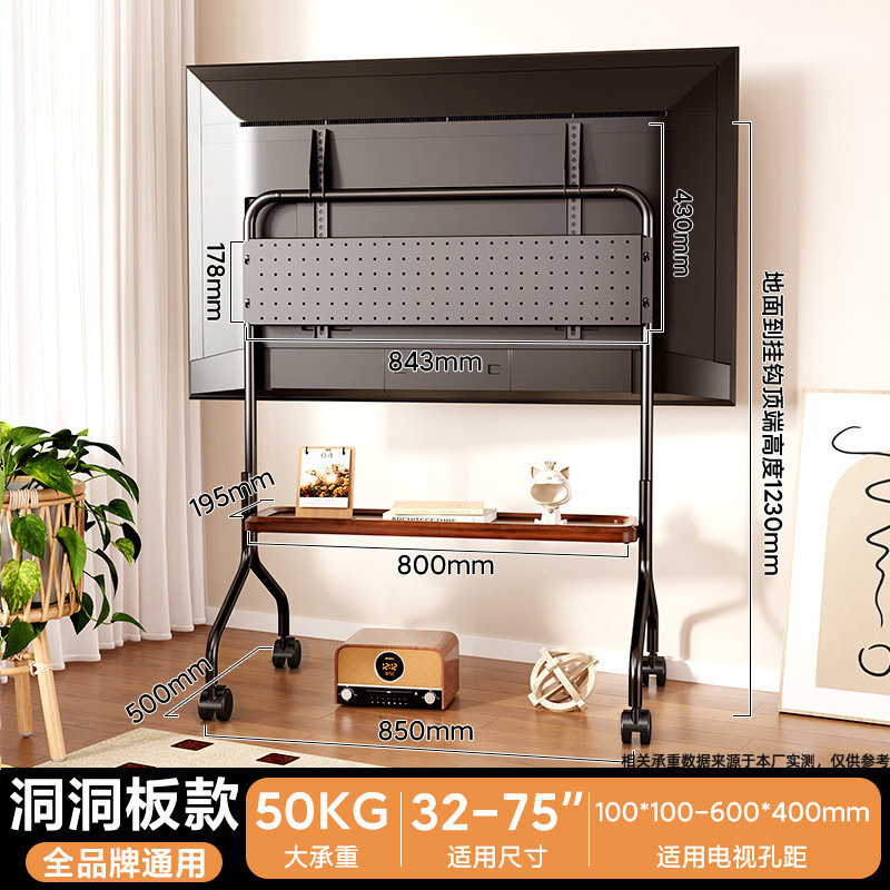 テレビスタンドモバイルフロアスタンドアートカート家庭用ホイール付きステンレス鋼テレビハンガー 32-75inch ユニバーサル|undefined