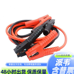 25ƽ���ƿ��� 3AWG��܇؛܇��Ԯ�� �~�A���ƿ�A��������