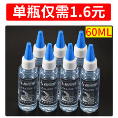 Mountain bike chain oil bicycle lubricant chain oil road bike maintenance oil bearing front fork oil bicycle accessories
