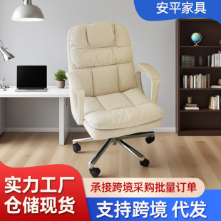 Home Computer Chair Girl's Bedroom Chair Comfortable Sedentary Study Chair Swivel Backrest Chair Office Chair