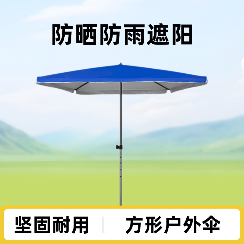 Square Outdoor Stall Large Umbrella Advertising Umbrella Sun Protection Rain Protection Parasol Four Corner Umbrella Courtyard Umbrella Market Stall Umbrella Square Outdoor Stall Large Umbrella Advertising Umbrella Sun Protection Rain Protection Parasol Four Corner Umbrella Courtyard Umbrella Market Stall Umbrella