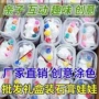 手工彩绘儿童填色玩具