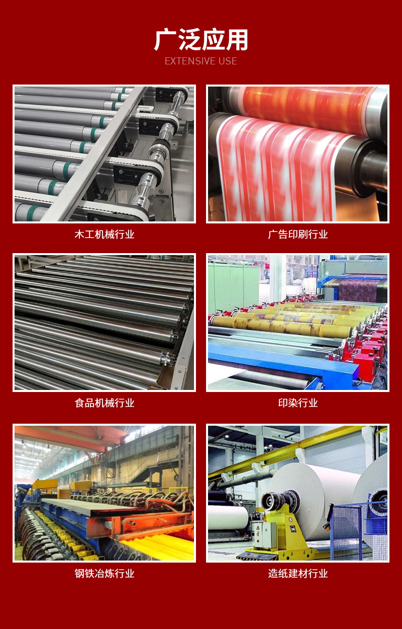 聚氨酯胶辊-1_08