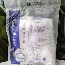 朝阳一次性pe手套医生专用医疗检查手套塑料薄膜1000片