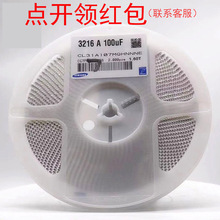 CL31B104KBC5PNC| ������Ƭ���� 1206 0.1uF 10% 50V X7R