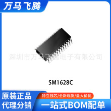 SM1628C ���I�P����ӿڵ�LED�ӿ��ƌ���оƬ  ��΢ SOP-28���b