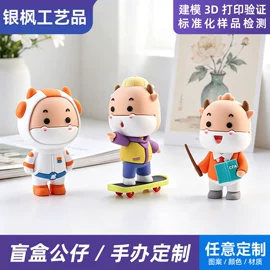 树脂工艺品;口红收纳盒;钥匙扣及钥匙扣配件
