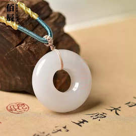 新疆金丝玉白玉平安扣吊坠玉石玉器平安牌面包圈挂件仿和田羊脂