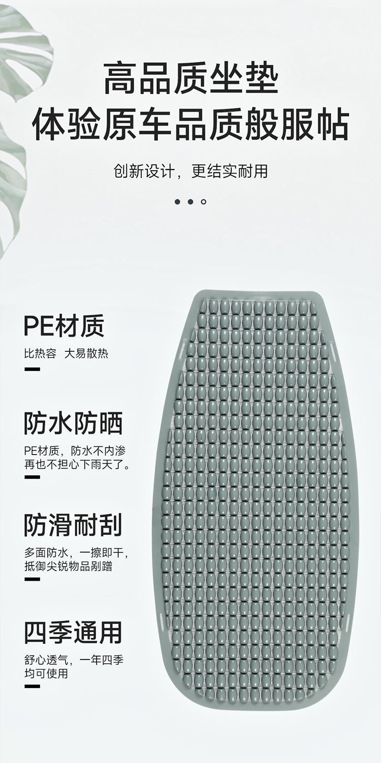 Electric Vehicle Motorcycle Seat Cushion Cover Summer Heat Insulation Pad Motorcycle Scooter Universal Shock-Absorbing Waterproof Sun Protection Seat Cushion