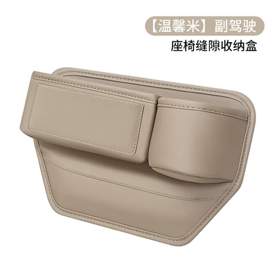 box multi-function storage box storage – Car storage bag/box - co-pilot-beige-water-cup-holder-card-holder