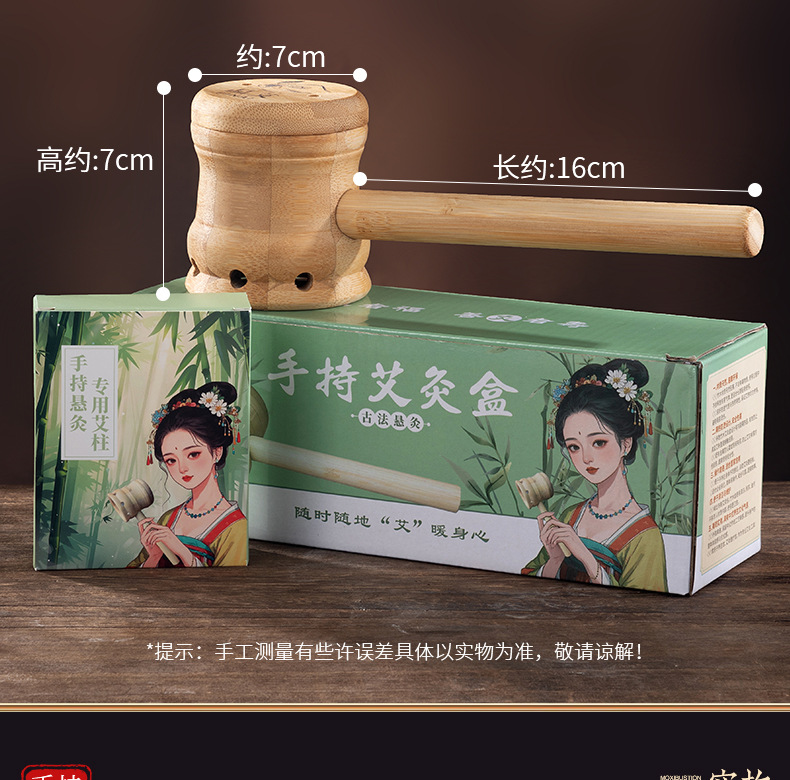 Handheld Moxa Box Portable Moxibustion Device with 40 Moxa Sticks for Home Use in use