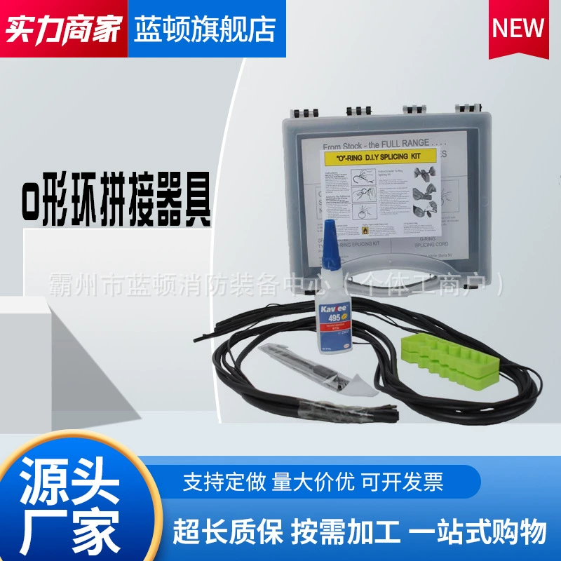 Оборудование для сращивания уплотнительных колец, набор инструментов для изготовления уплотнительных колец, резиновый водонепроницаемый комплект уплотнений для морского применения.