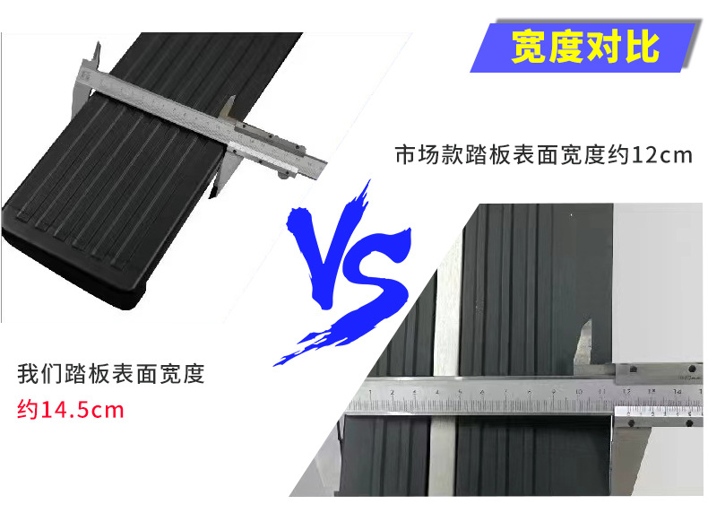 Suitable for Ideal L8/L7 Electric Pedals L6/L9 Welcome Foot Pedals One Original Intelligent Retractable Modification Parts