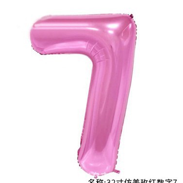 32 pulgadas estadounidenses perladas BABY impresión de crema de globo de película de aluminio digital delgado color jalea de globo digital image 53
