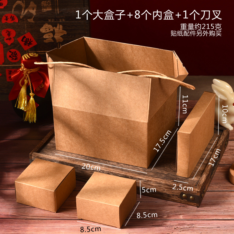 1 комплект - Ретро подарочная коробка из крафт-бумаги, 8 предметов; См. изображение