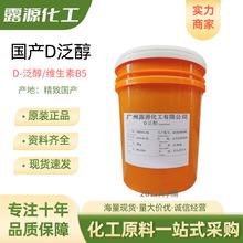 ���aD��������D-���� �S����B5�S����ԭB5ճ��Һ�wVB5ԭ��1KGӆ