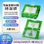 宿舍代发可挂式学生干燥剂