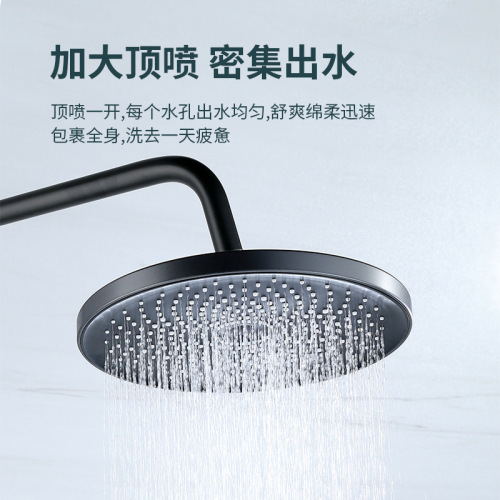 Lifestyle Shower with Black Shower Head, Engineering Shower Head Set, Hotel-Specific Bathroom Shower Head, Factory Wholesale