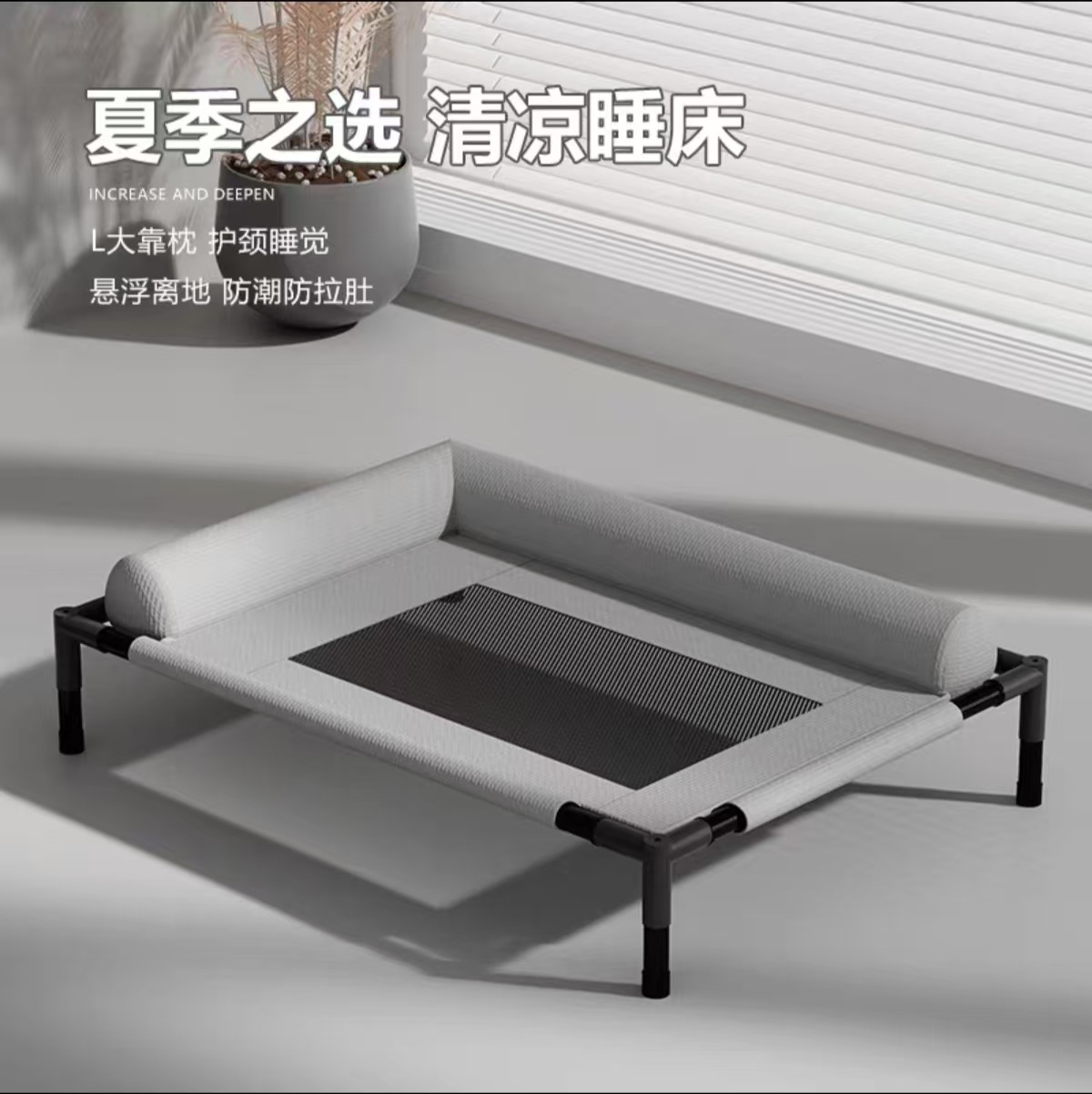 Camas para mascotas Cama para perros al aire libre Cama para mascotas Four Seasons Universal Resistente a las mordeduras y a la humedad Cama elevada para perros y gatos para mascotas extraíbles y lavables