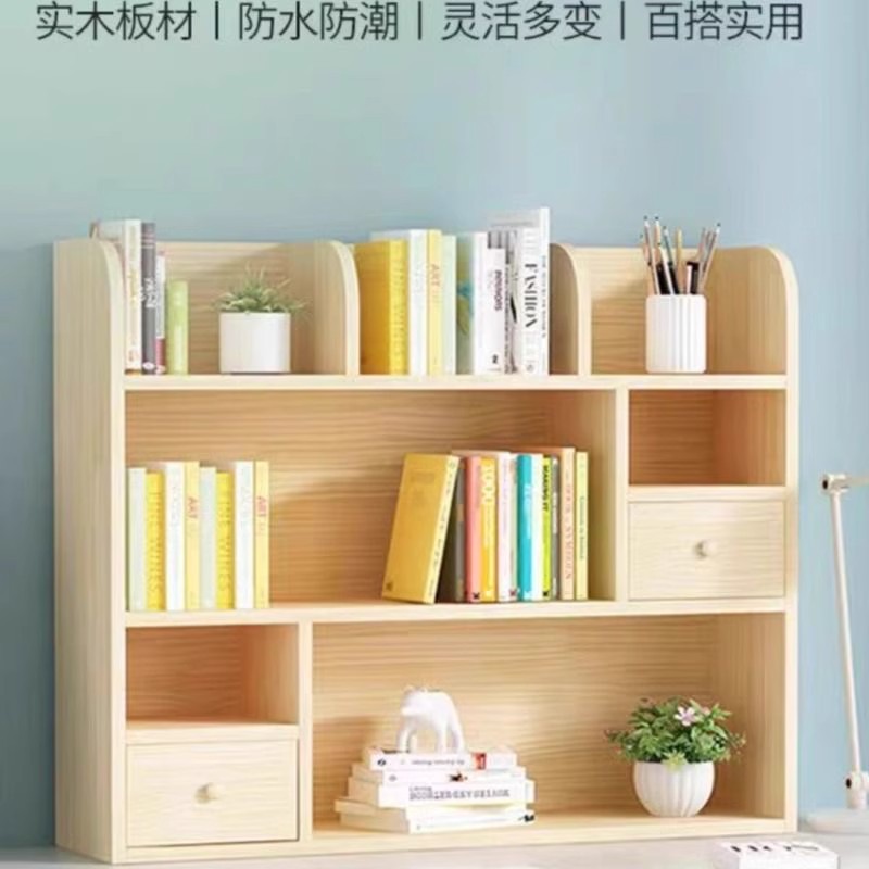 Estante pequeño de escritorio simple estante de madera sólida multicapa estante de almacenamiento de estudiantes y niños estante de escritorio armario de madera de pino