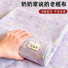加厚纯棉老粗布床单单件亚麻被单凉席三件套学生宿舍单人床罩批发