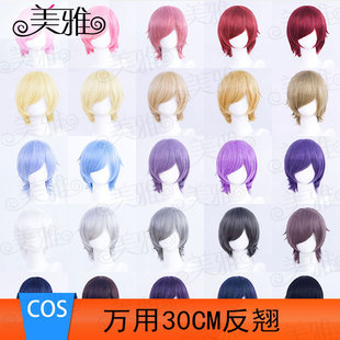 ���� ���N�f��cosplay�ٰl 30cm�̰l��Ęmsn��ë ���ӾW ë������