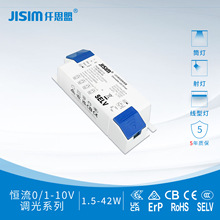 0-10V���������Դ 3w5w7w9w12wͲ�����õ������� ֧�ֻ���������