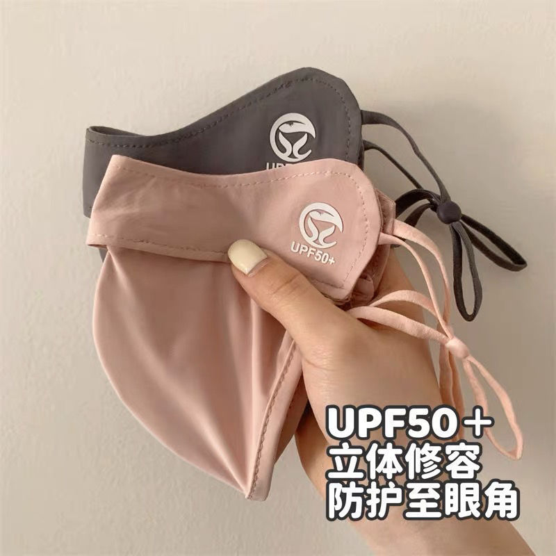 Sunscreen Face Mask for Women, UV Protection, Shielding Face and Eye Corners, Summer Ice Silk Thin Model, Breathable, Cycling Sunshade Gadget
