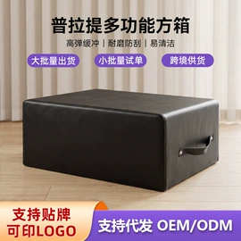 普拉提用品;其他健身器材