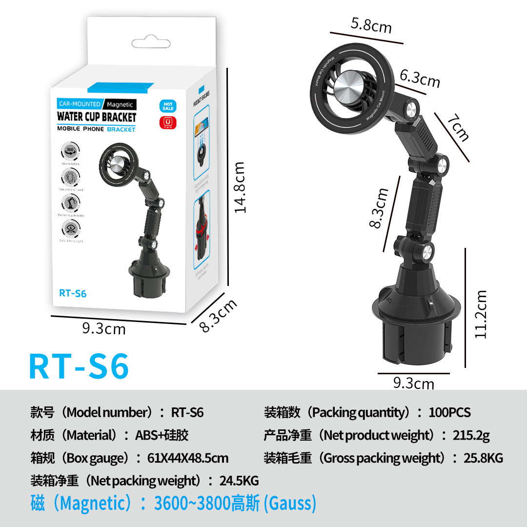 Cross-Border Car Water Cup Holder Phone Stand, Car Dashboard Navigation Stand, Multi-Joint Magnetic Stand