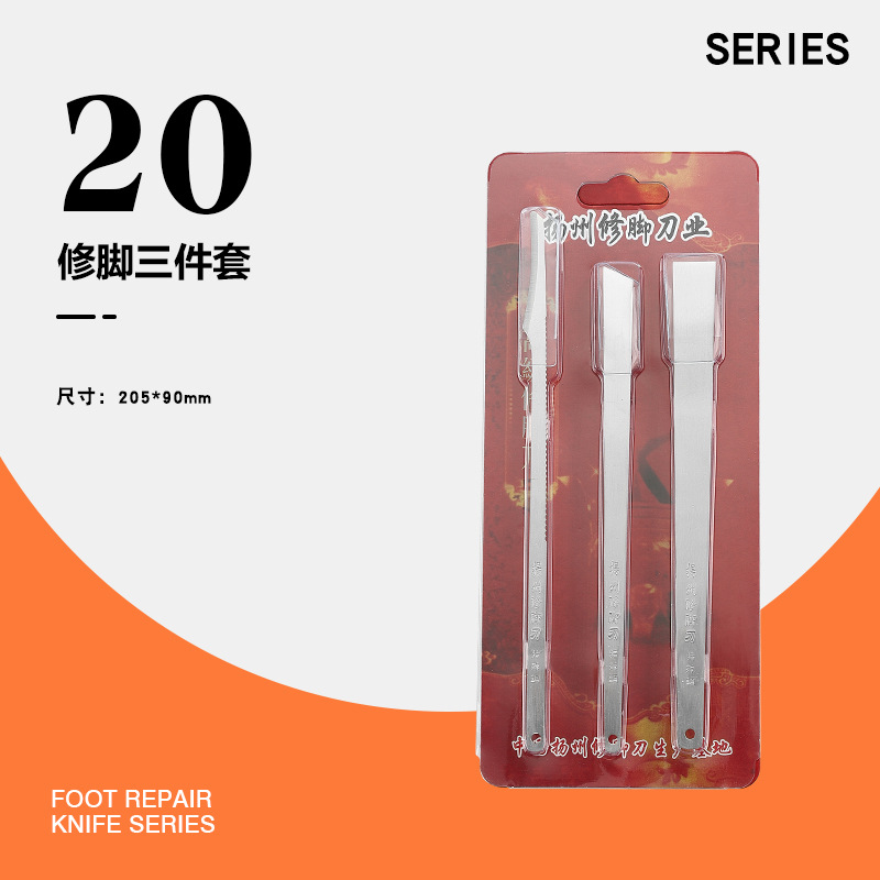 페디큐어 3종 카드세트-20