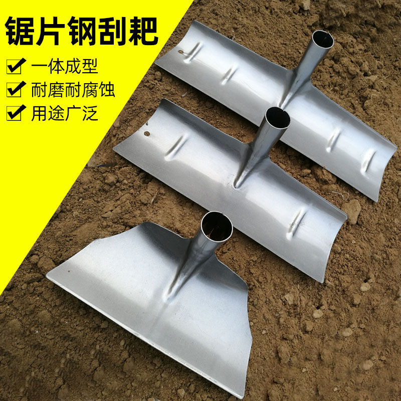 Iron rake Shovel cement Self-leveling Fecal plate Kiyoshi Ski