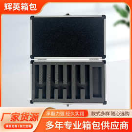 铝合金工具箱仪器设备收纳盒多功能文件展示保险箱手提式便携式