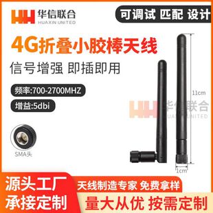 4Gȫ�WͨLTEȫ��GPRS/2G/3G/4G·�����z���쾀�ۯB������
