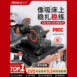 Stroke Hemiplegia Rehabilitation Training Equipment for the Elderly, Hand and Leg Electric Bicycle Machine, Lower Limb Pedal Exercise for Home Use