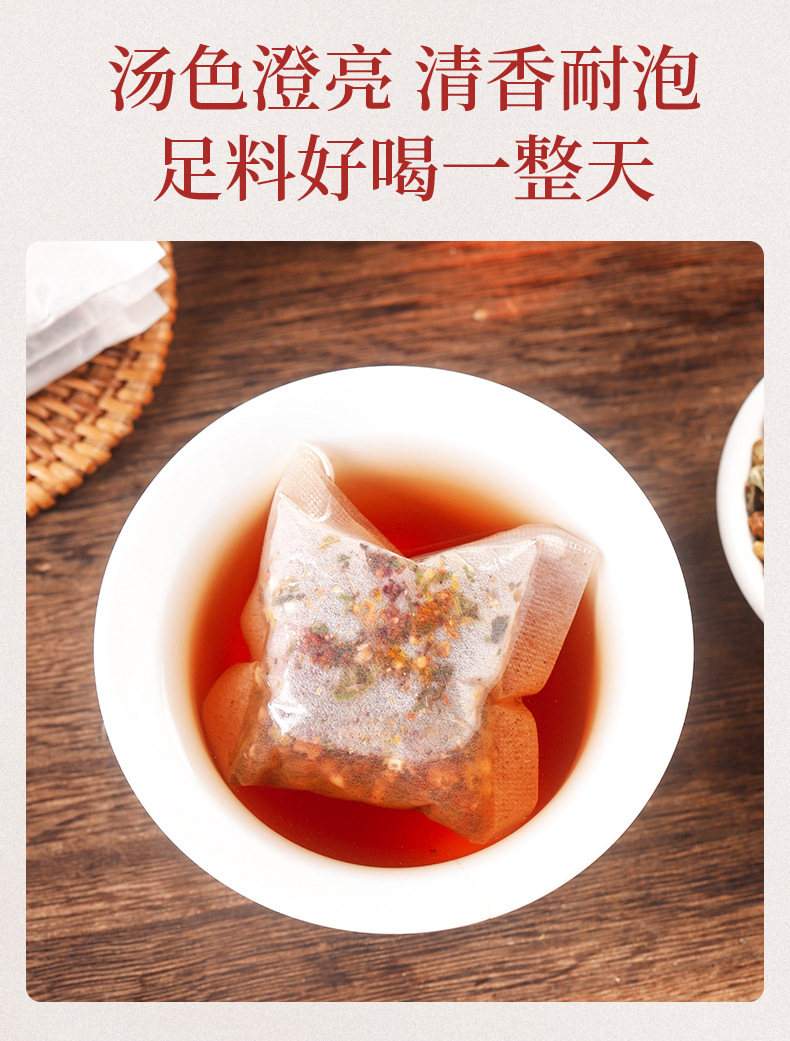 Liebao Tea Five Treasure Herbal Tea Bags 150g 30 Sachets Sugar Free Cold Brewed Wellness Tea key features