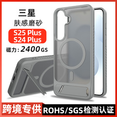 サムスン S24 PLUS/S25 Plus 磁気ホルダー携帯電話ケース s25 肌の感触つや消し保護カバーに適した国境を越えた